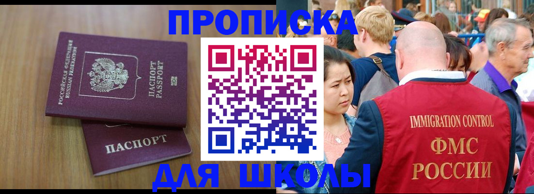 временная регистрация в Камышлове