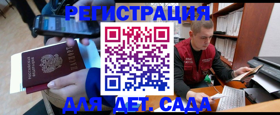 миграционный учет в Камышлове