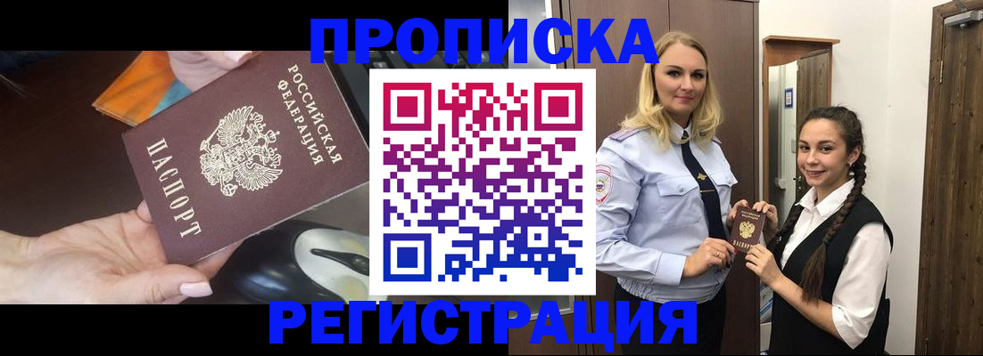 временная регистрация госуслуги в Камышлове