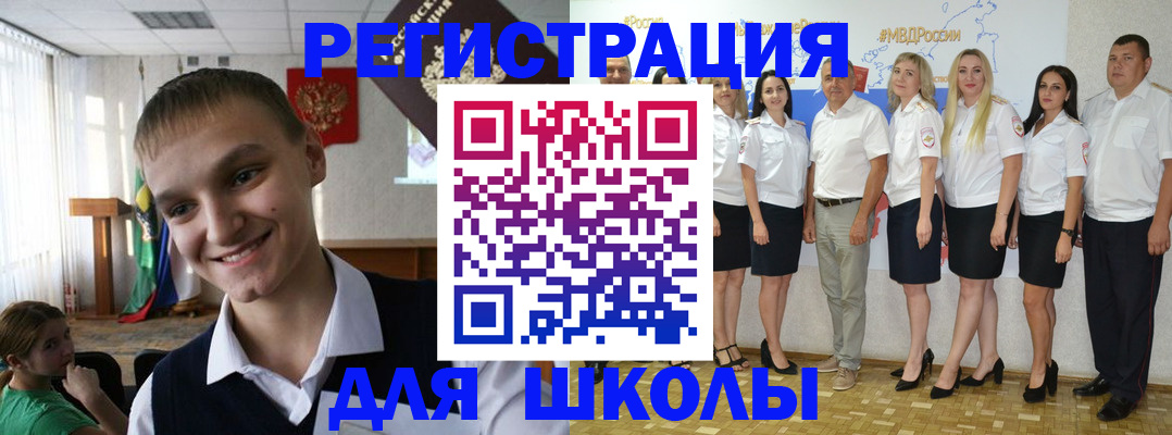 временная регистрация в квартире в Камышлове